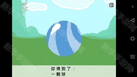 小马国的禁止事项