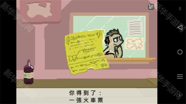 小马国的禁止事项