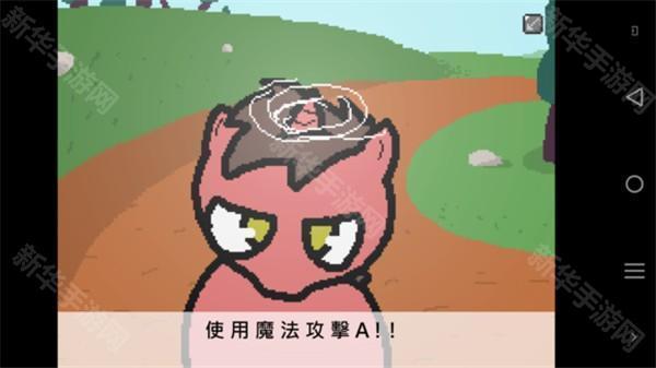 小马国的禁止事项