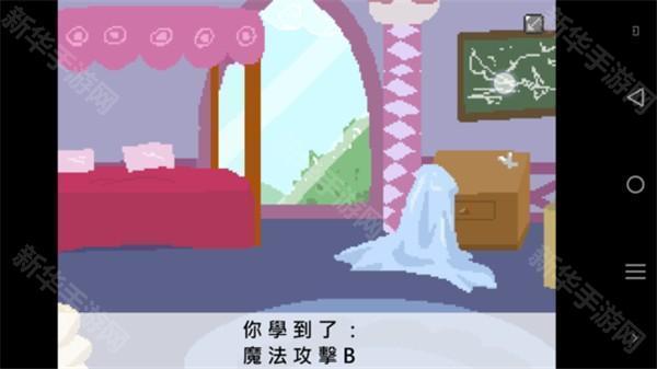 小马国的禁止事项