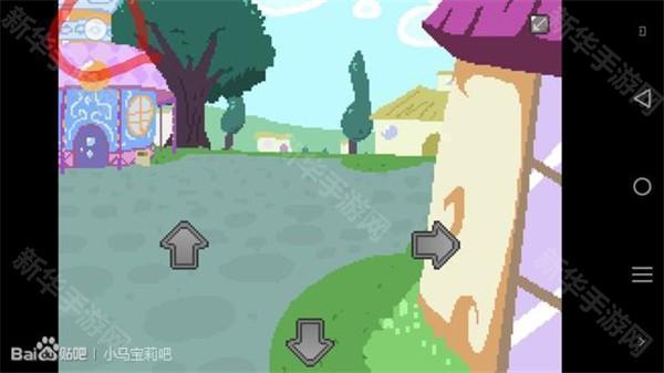 小马国的禁止事项