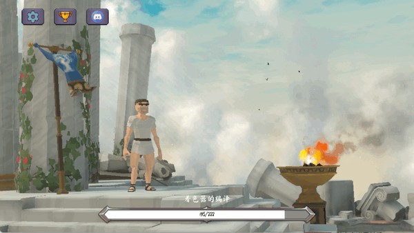 泰坦之魂移植版