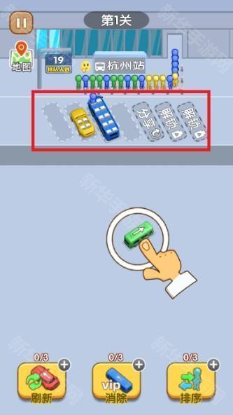 看谁能通关官方版游戏截图6