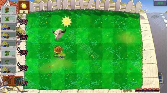 植物大战僵尸指导版