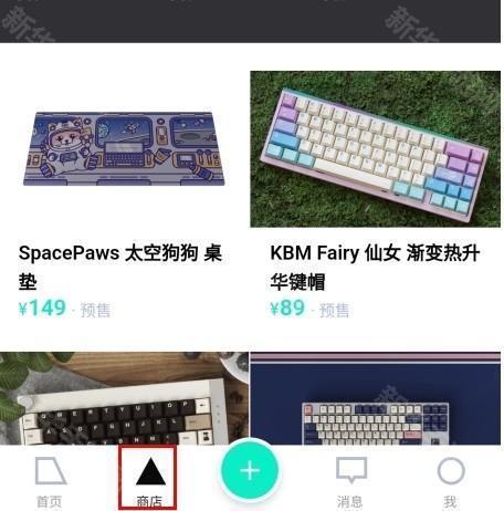 装备前线怎么买图片1