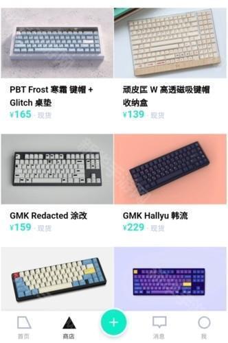 装备前线怎么退货图片