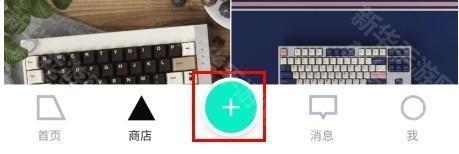 装备前线怎么发帖图片1