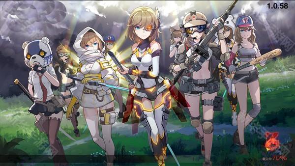 地球末日生存少女z内购破解版2