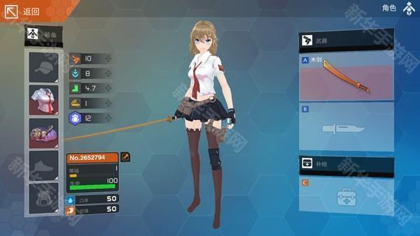 地球末日生存少女z内购破解版4