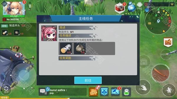 地球末日生存少女z内购破解版5