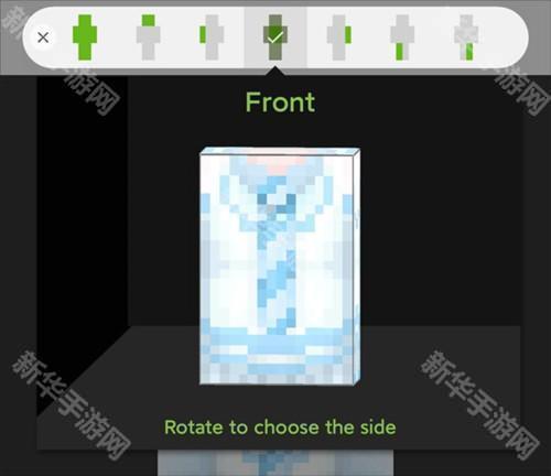 skinseed皮肤制作器6