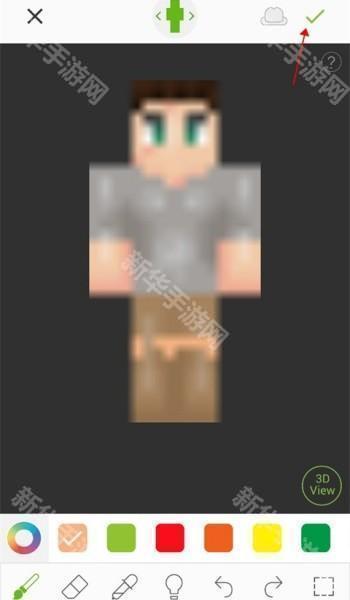 skinseed皮肤制作器15