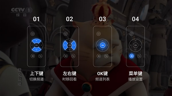 乐家桌面2025截图4