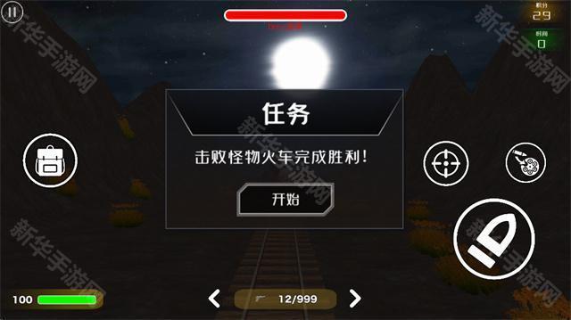 查尔斯小火车正版