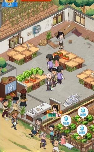 退休生活别样雅致