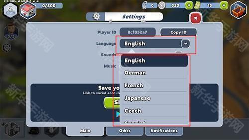 运输大亨帝国中文版