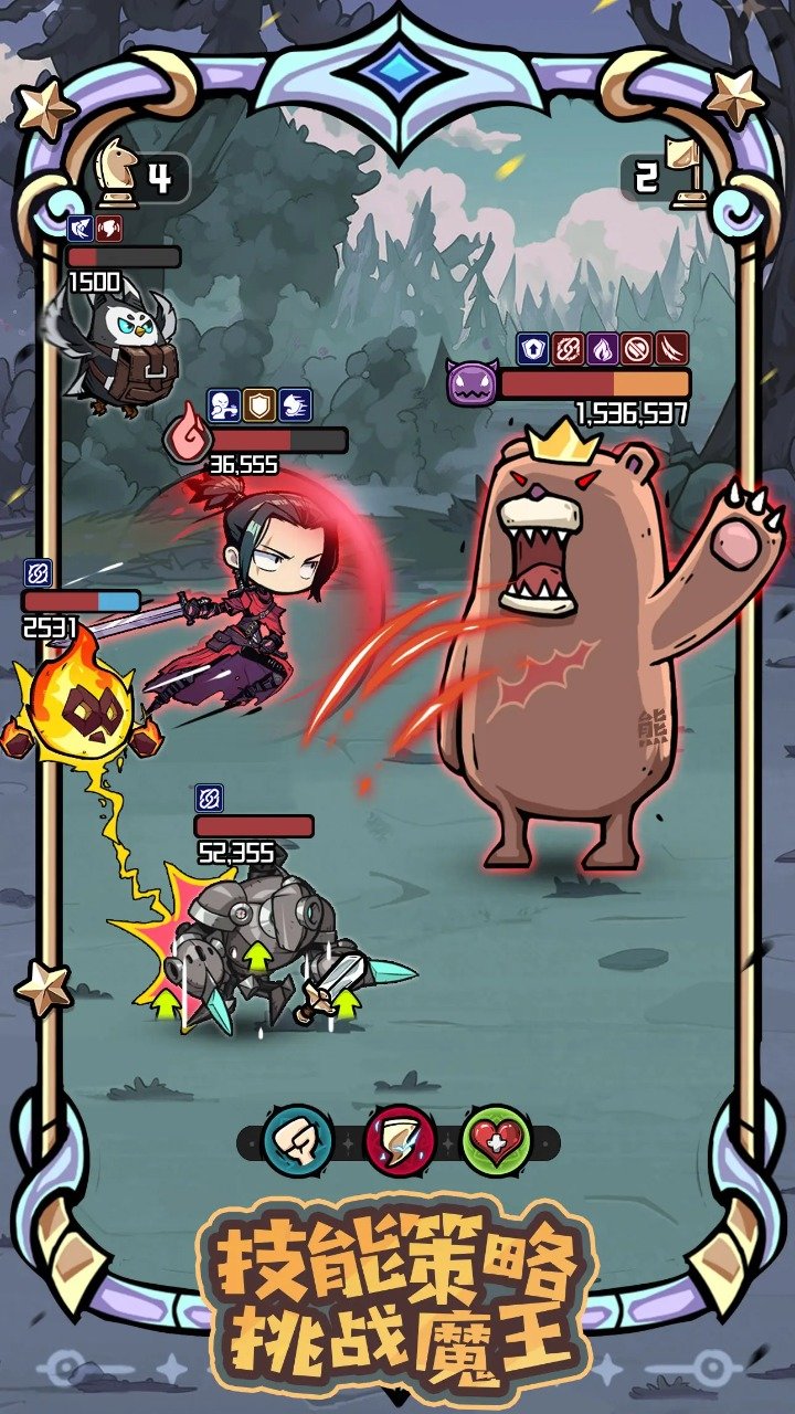 消消英雄2截图3