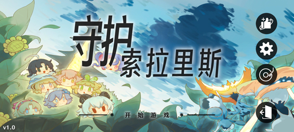 植物大战僵尸鸣潮版手机版