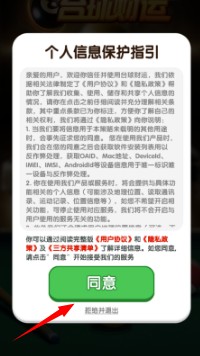 台球财运红包版