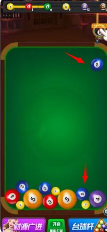 台球财运红包版
