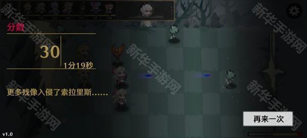 植物大战僵尸鸣潮版