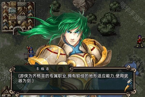 魔剑镇魂曲英雄之泪