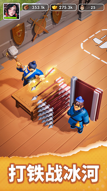 三国:冰河时代官方版截图4