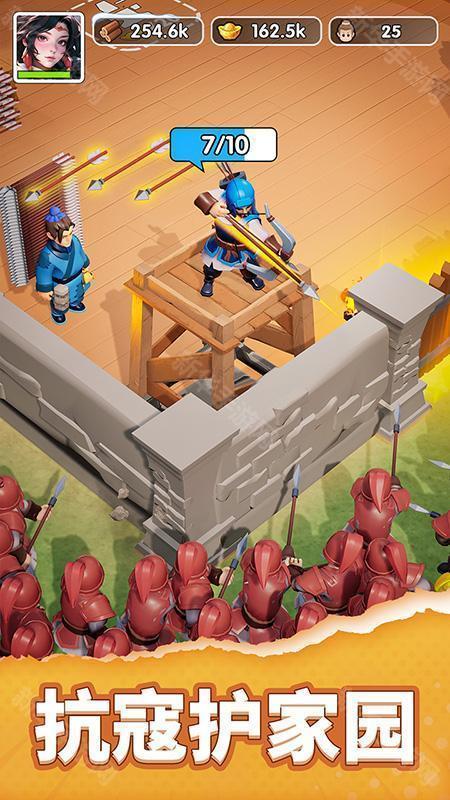 三国:冰河时代官方版