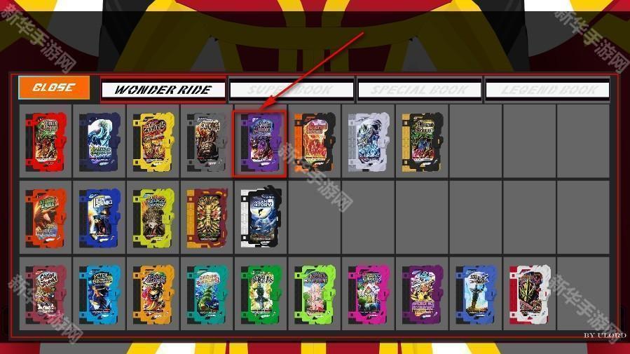 假面骑士变身器圣刃