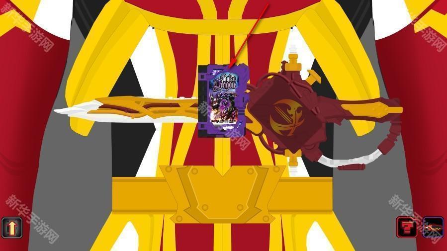 假面骑士变身器圣刃