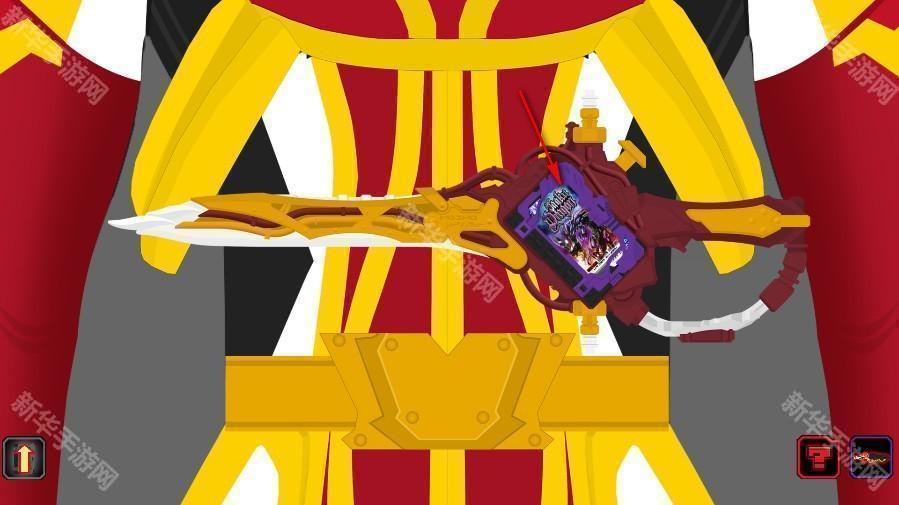 假面骑士变身器圣刃