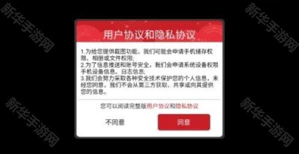 表情包之战