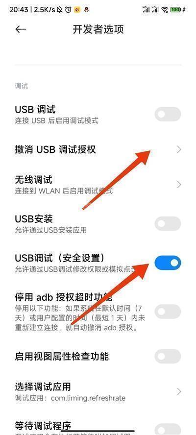 小米主题国际版app下载官方2025最新版-小米主题国际版2.7.0.24正版免费手机版下载