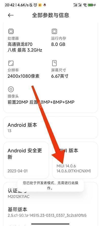 小米主题国际版app下载官方2025最新版-小米主题国际版2.7.0.24正版免费手机版下载