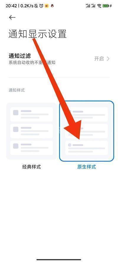 小米主题国际版app下载官方2025最新版-小米主题国际版2.7.0.24正版免费手机版下载