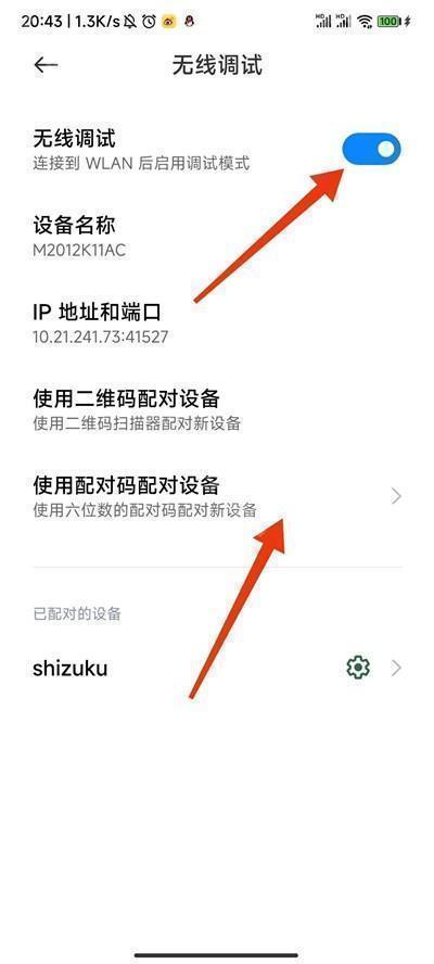 小米主题国际版app下载官方2025最新版-小米主题国际版2.7.0.24正版免费手机版下载