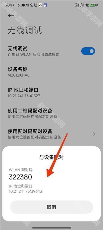 小米主题国际版app下载官方2025最新版-小米主题国际版2.7.0.24正版免费手机版下载