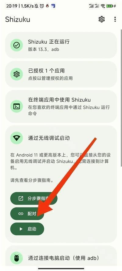 小米主题国际版app下载官方2025最新版-小米主题国际版2.7.0.24正版免费手机版下载