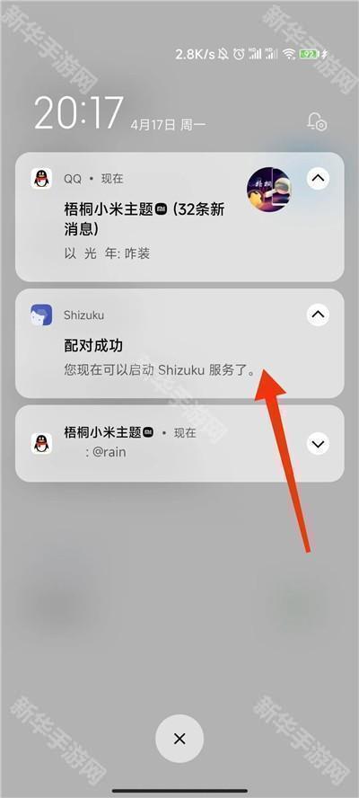 小米主题国际版app下载官方2025最新版-小米主题国际版2.7.0.24正版免费手机版下载