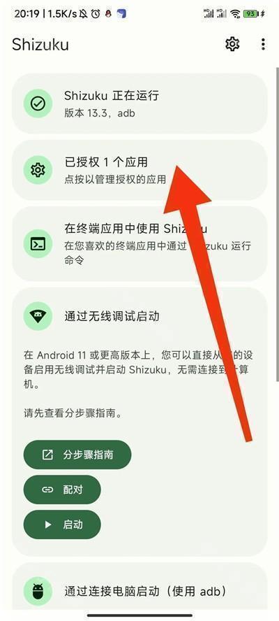 小米主题国际版app下载官方2025最新版-小米主题国际版2.7.0.24正版免费手机版下载