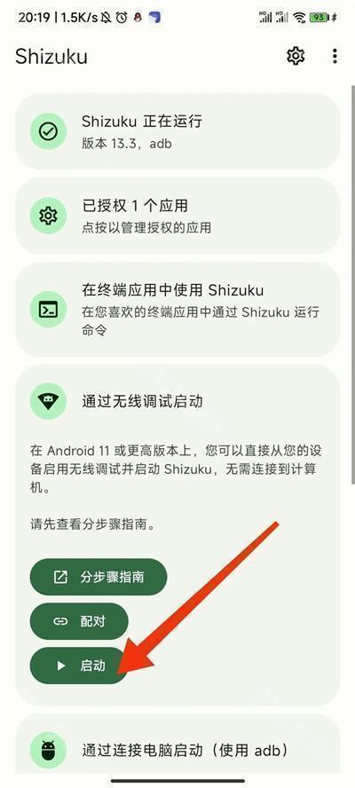 小米主题国际版app下载官方2025最新版-小米主题国际版2.7.0.24正版免费手机版下载