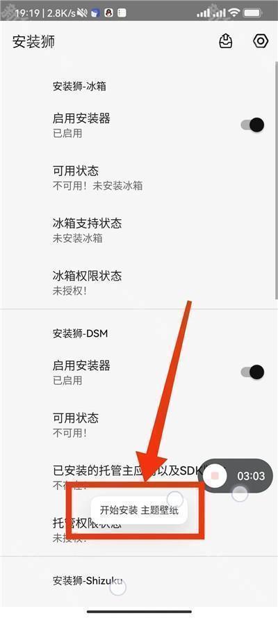 小米主题国际版app下载官方2025最新版-小米主题国际版2.7.0.24正版免费手机版下载