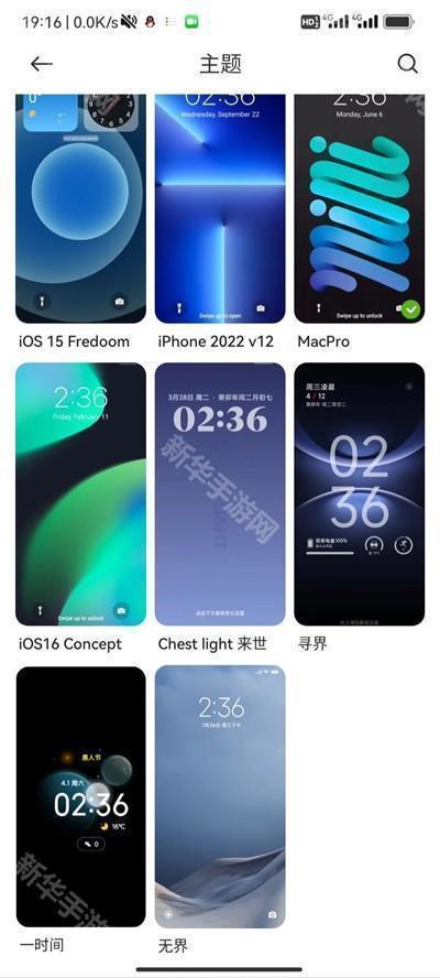 小米主题国际版app下载官方2025最新版-小米主题国际版2.7.0.24正版免费手机版下载