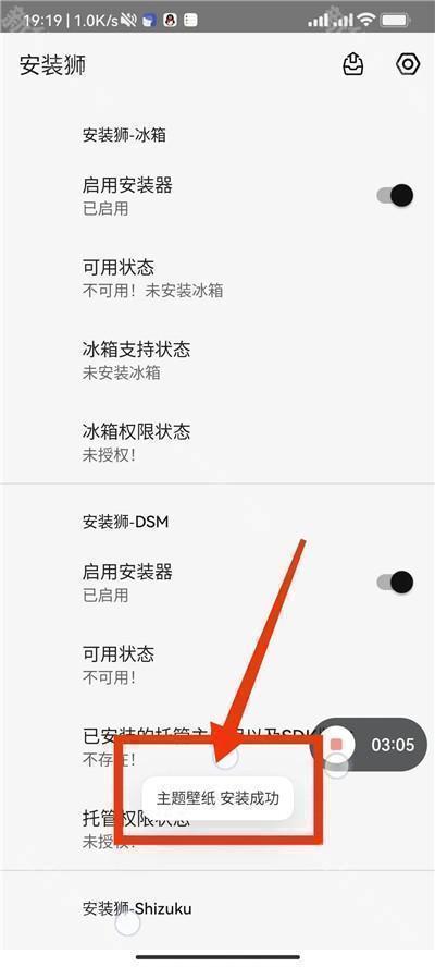 小米主题国际版app下载官方2025最新版-小米主题国际版2.7.0.24正版免费手机版下载