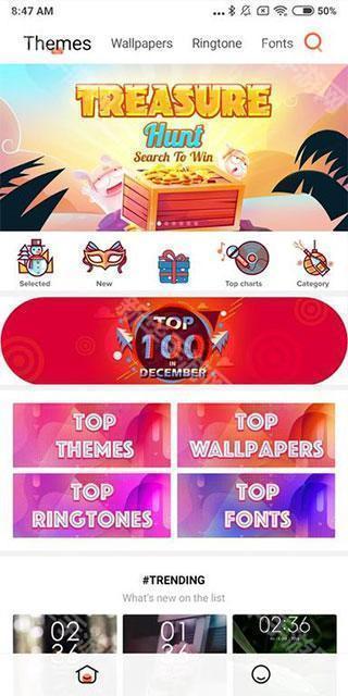 小米主题国际版2.2.8.6