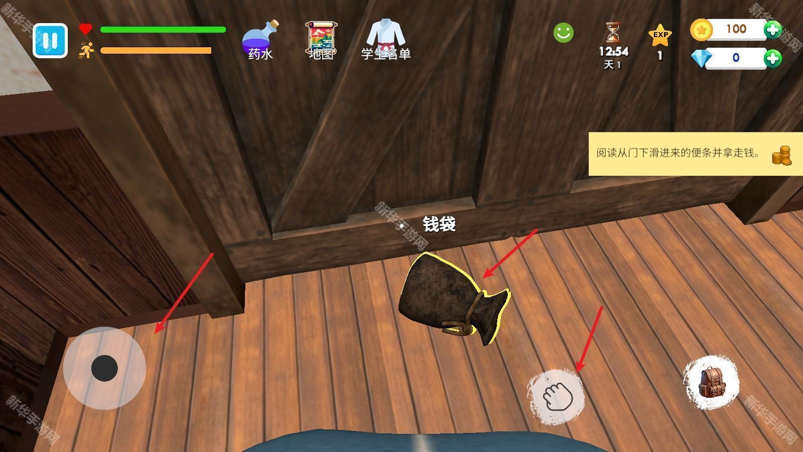 格斗学校模拟器