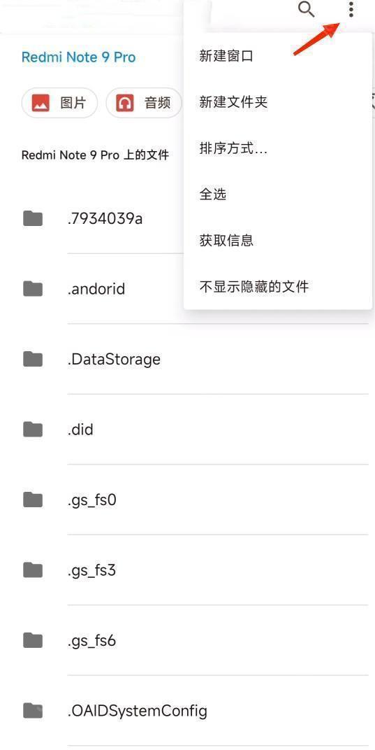 壁纸保存相册教程截图5