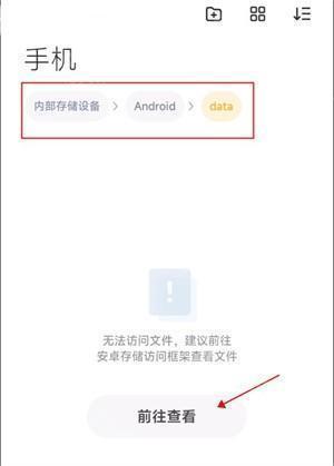 壁纸保存相册教程截图4