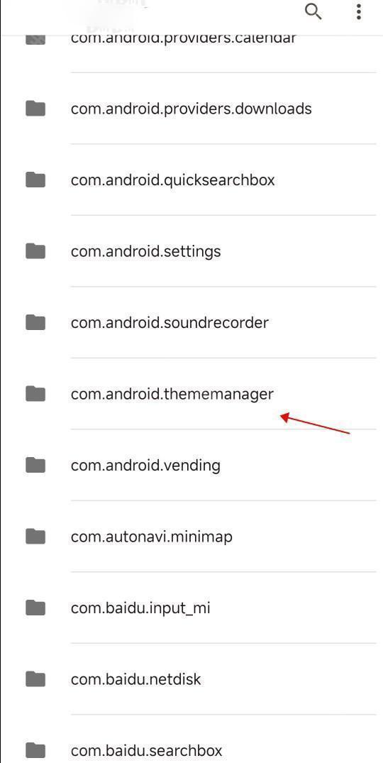 壁纸保存相册教程截图6
