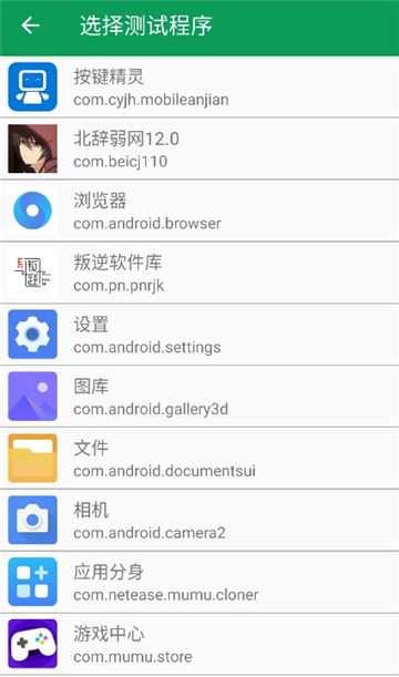 北辞弱网16.0范围拾取